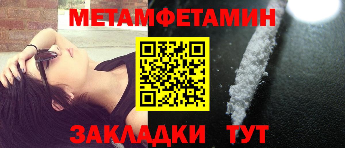 Amphetamine Premium Арзамас