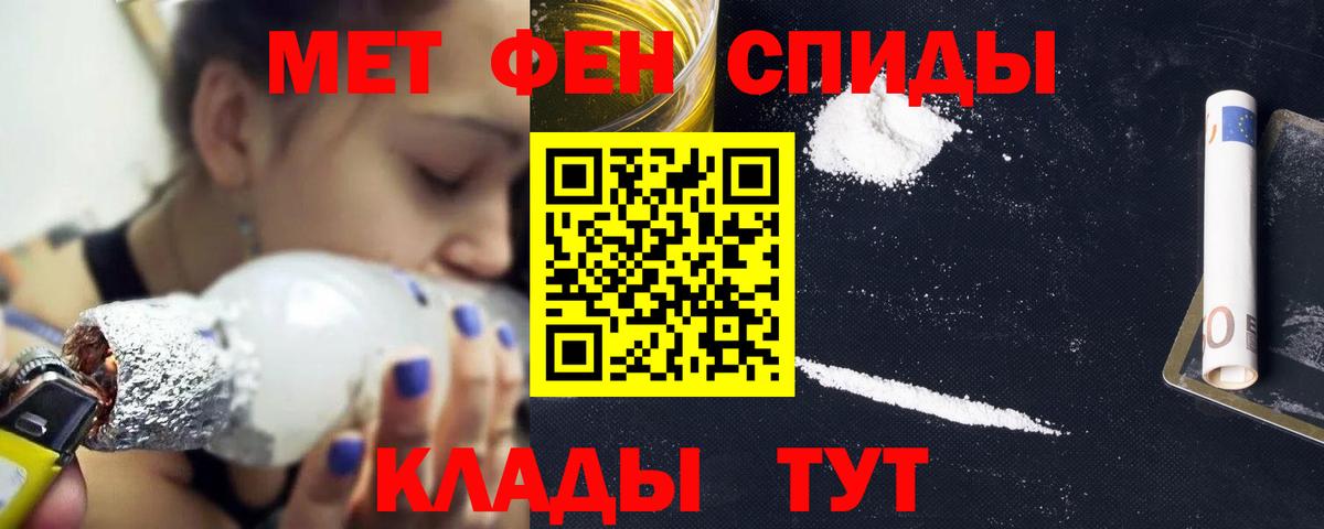 Амфетамин  Вход с VPN  Арзамас  АМФЕТАМИН VHQ 