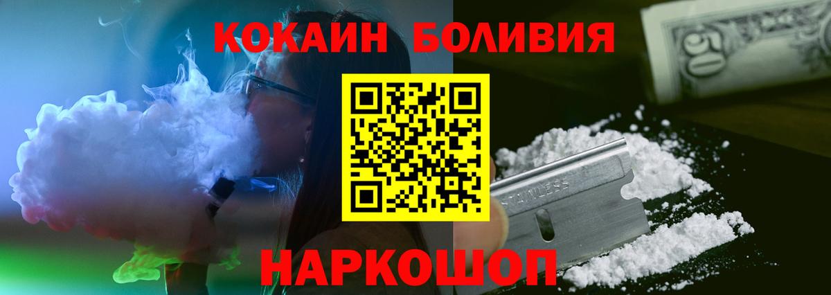 Cocaine VHQ Арзамас