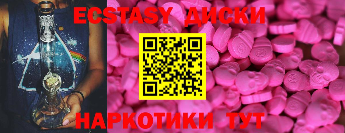 Экстази Punisher Арзамас