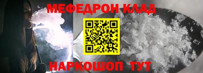 ГАЛЛЮЦИНОГЕННЫЕ ГРИБЫ Бугуруслан
