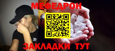 сатива Бузулук
