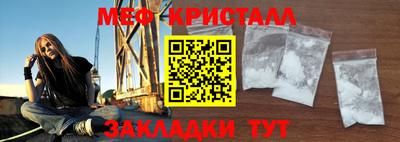 ГАЛЛЮЦИНОГЕННЫЕ ГРИБЫ Бугуруслан