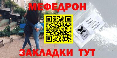 ГАЛЛЮЦИНОГЕННЫЕ ГРИБЫ Бугуруслан
