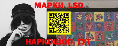 ГАЛЛЮЦИНОГЕННЫЕ ГРИБЫ Бугуруслан