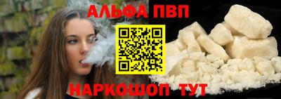 сатива Бузулук