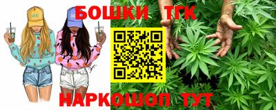 ГАЛЛЮЦИНОГЕННЫЕ ГРИБЫ Бугуруслан