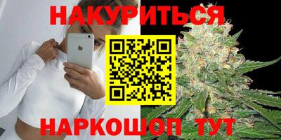 ГАЛЛЮЦИНОГЕННЫЕ ГРИБЫ Бугуруслан