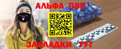 apvp Будённовск