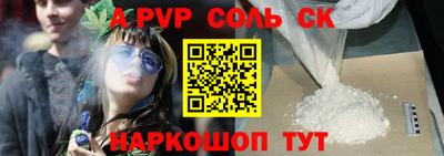 сатива Бузулук