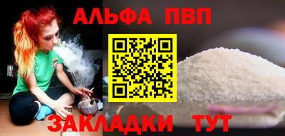 apvp Будённовск