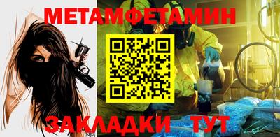 сатива Бузулук