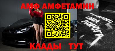 сатива Бузулук
