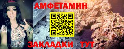 ГАЛЛЮЦИНОГЕННЫЕ ГРИБЫ Бугуруслан