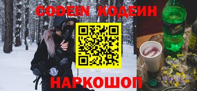 ГАЛЛЮЦИНОГЕННЫЕ ГРИБЫ Бугуруслан