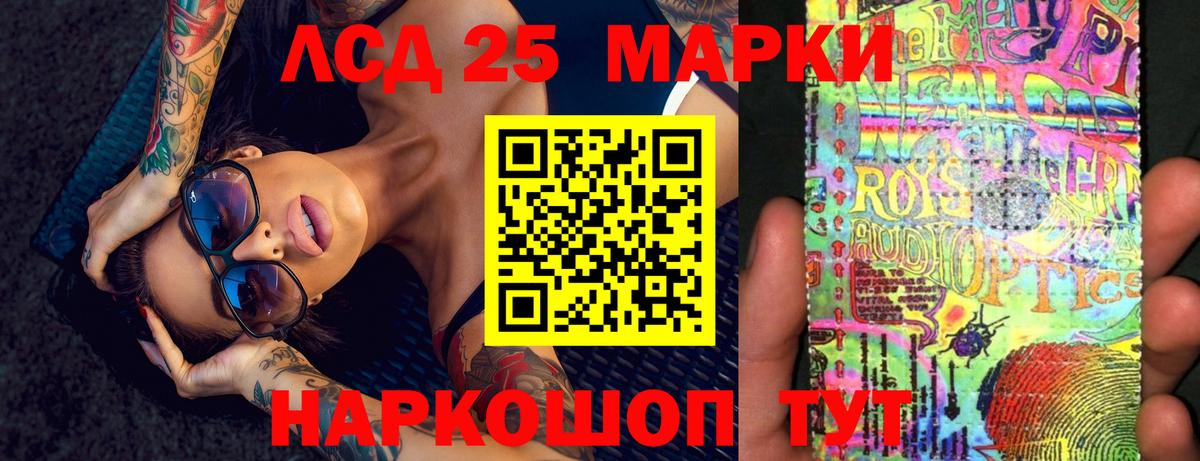LSD-25 экстази  Вход с VPN    вход  Арзамас  ЛСД экстази кислота  LSD-25 экстази ecstasy 
