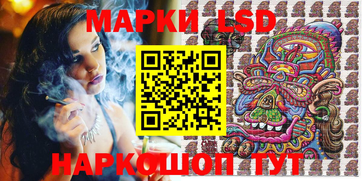 Наркотические марки 1,8мг  Вход с VPN  Арзамас 