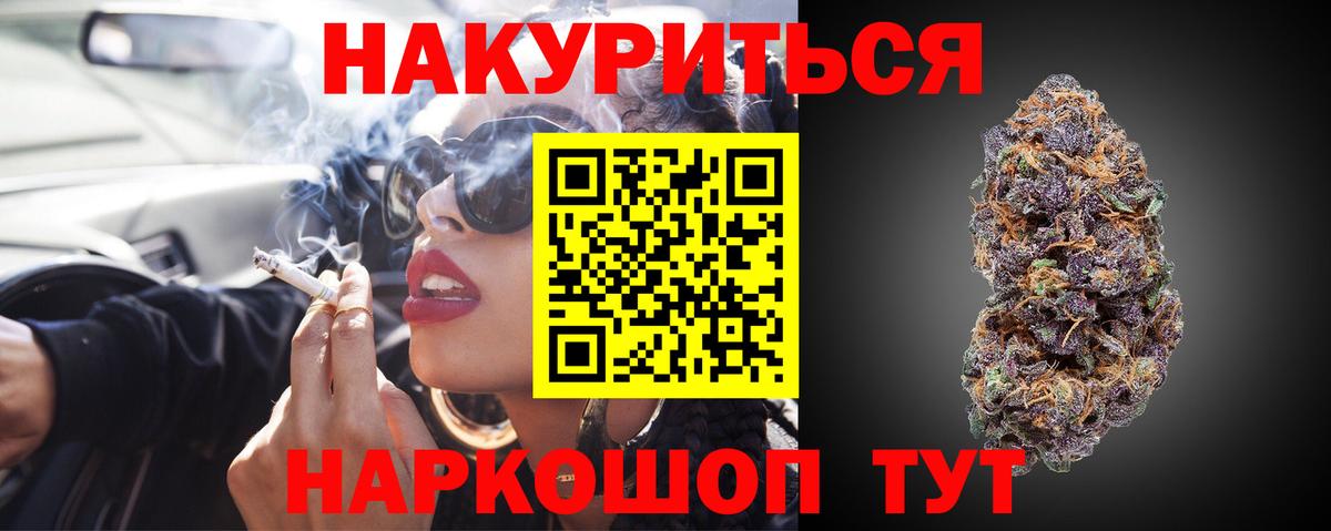 Канабис Amnesia Арзамас