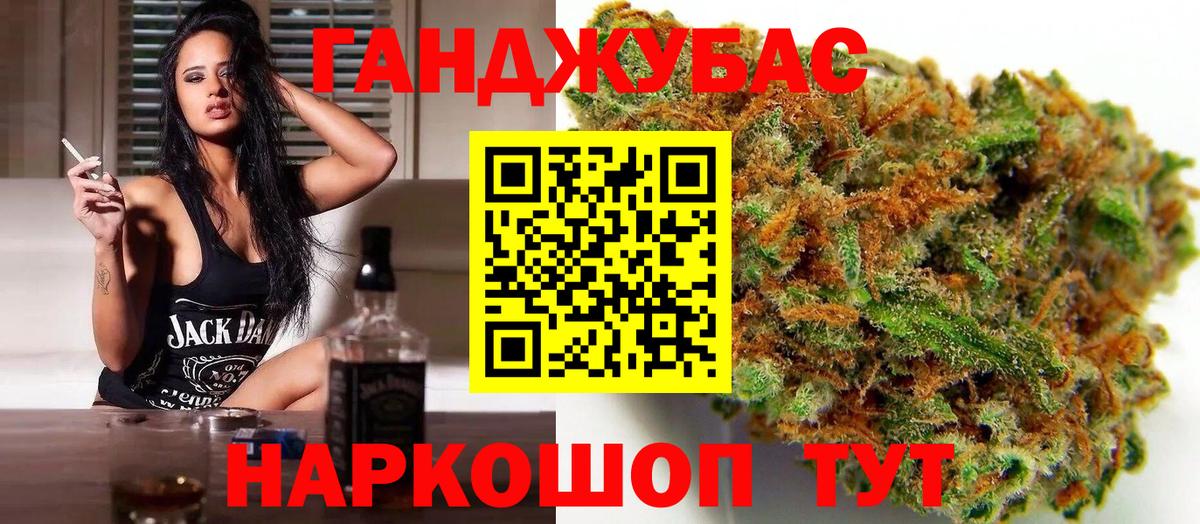 Бошки марихуана гибрид  МАРИХУАНА тримм  Бошки марихуана THC 21%  Марихуана конопля  Вход с VPN  Арзамас 